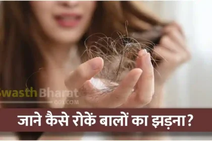 Baalo Jhadna Kaise Roke
