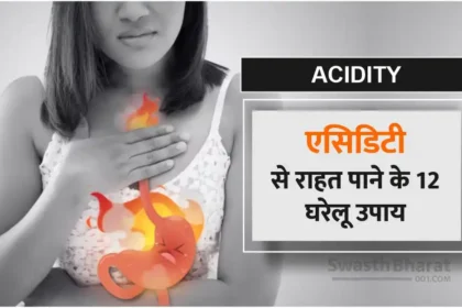 12 Home Remedies to Get Relief from Acidity