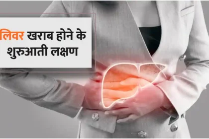 early signs of liver damage