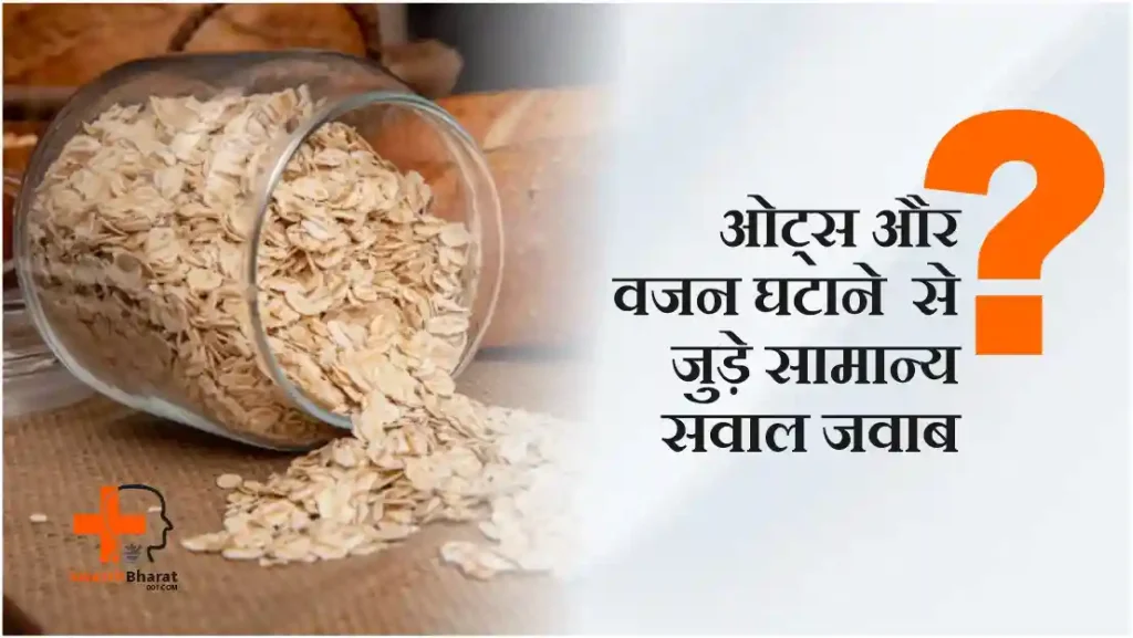Common questions and answers about oats and weight loss